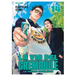 Jpop - La Via Del Grembiule - Lo Yakuza Casalingo 14